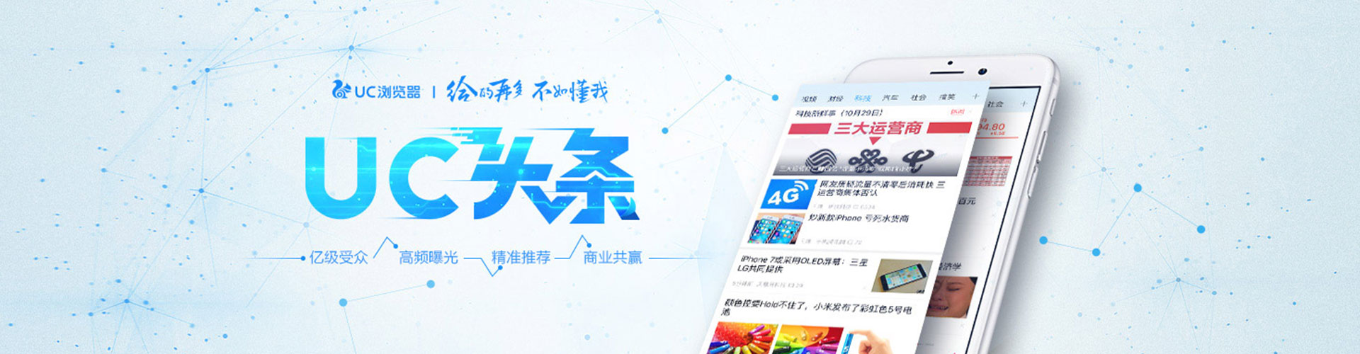 巩义搜索开户返点
